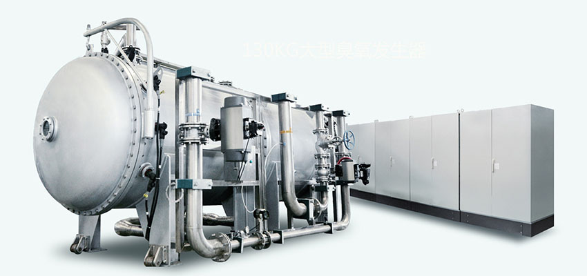 Ozone generator in the food industry